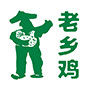 老乡鸡解决方案